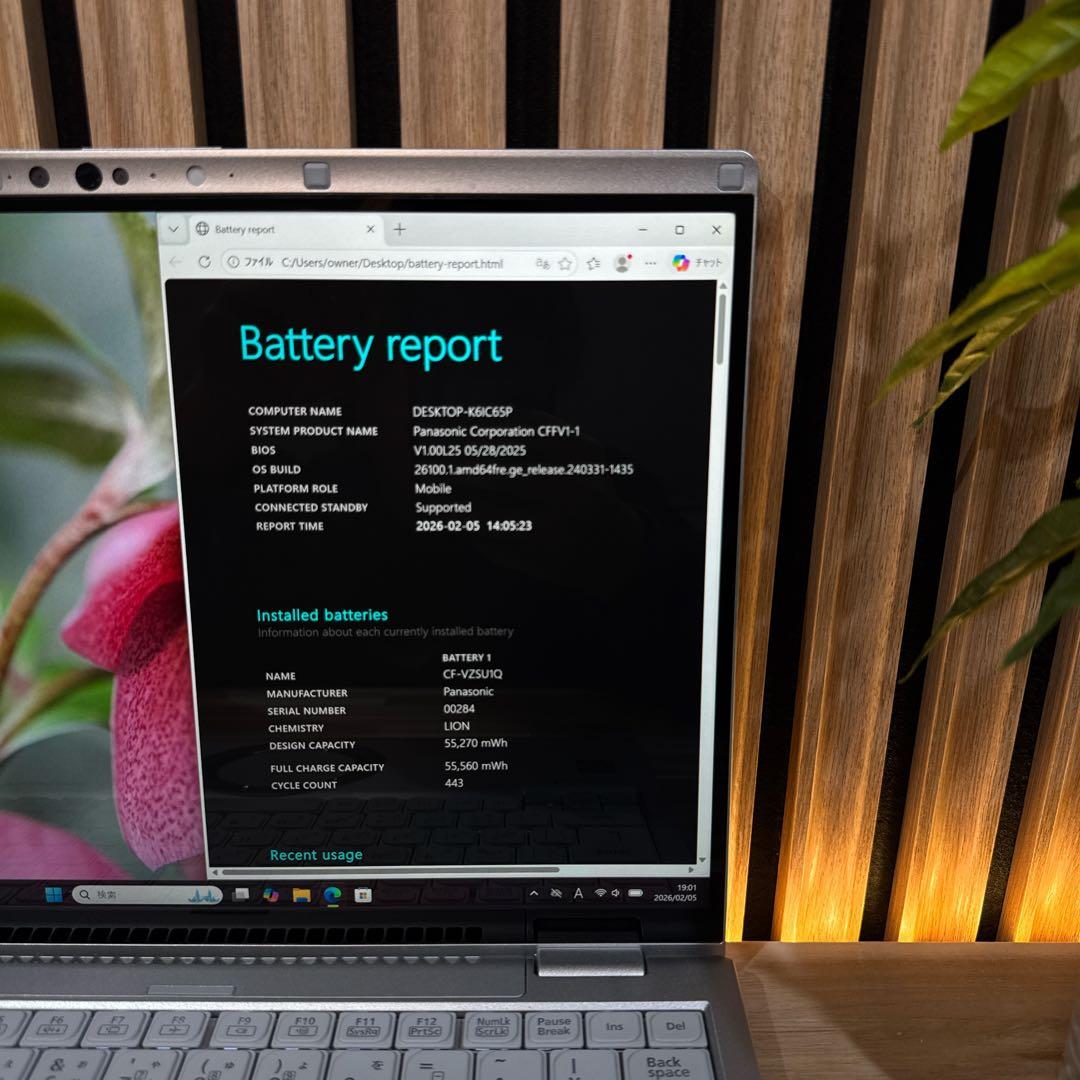 準美品 タッチパネル式‼️Let's note FV1☘最高峰i7☘ノートパソコン