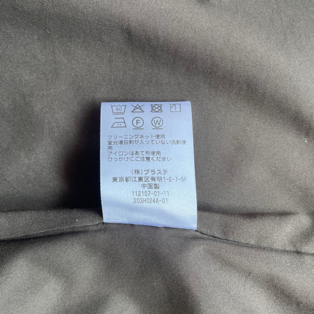 セットアップ【美品】プラステ シャークツイードカラーレスジャケット＋パンツ