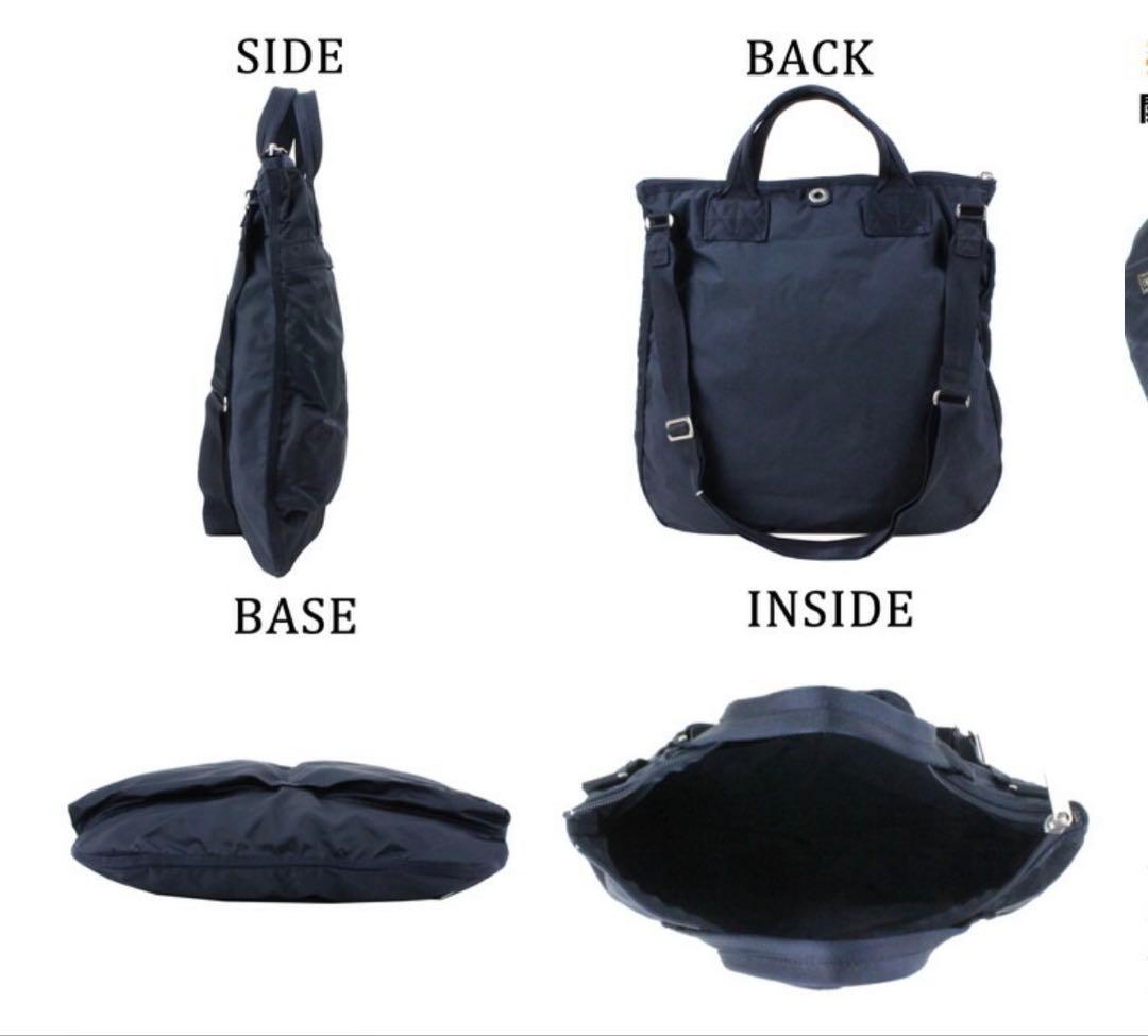 ポーター　poter ヘルメットバッグ　フレーム