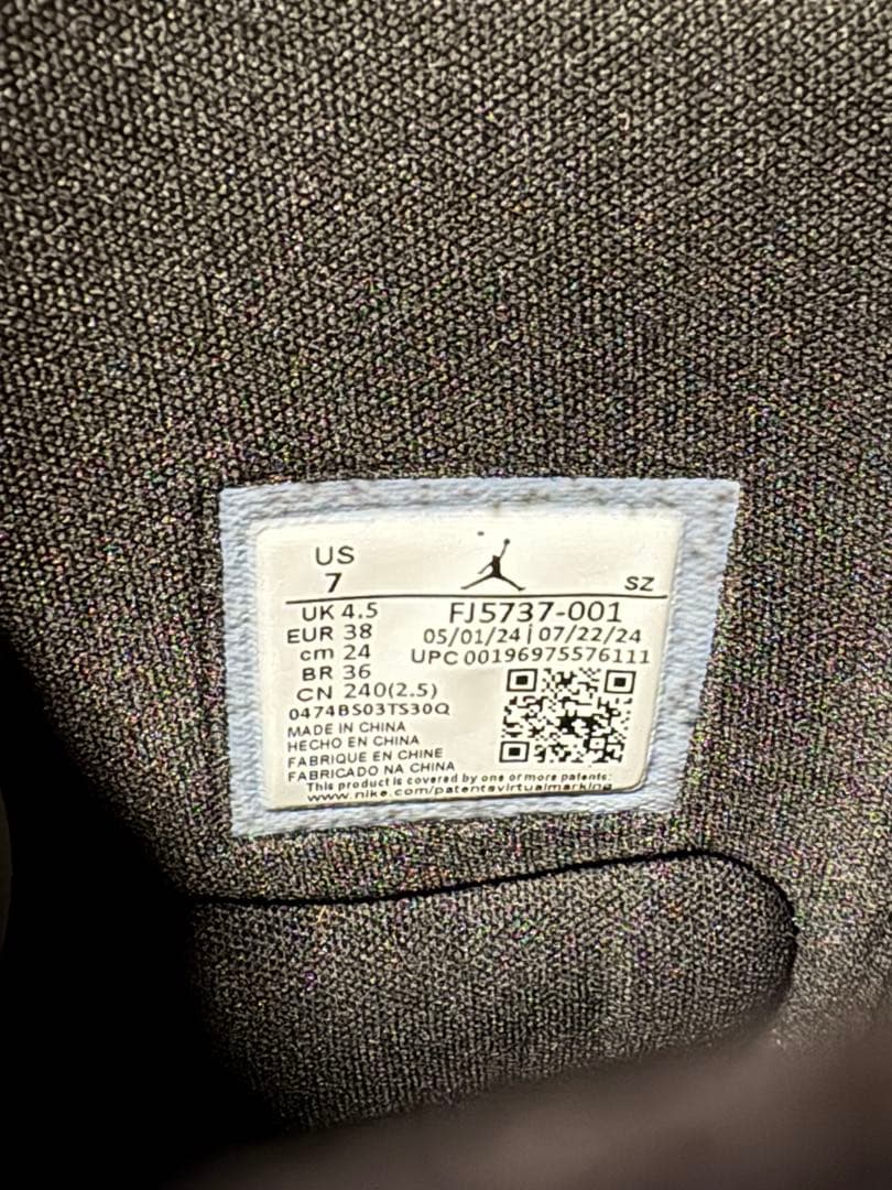 Nike エアジョーダン1 ブルックリン ブラック 24cm