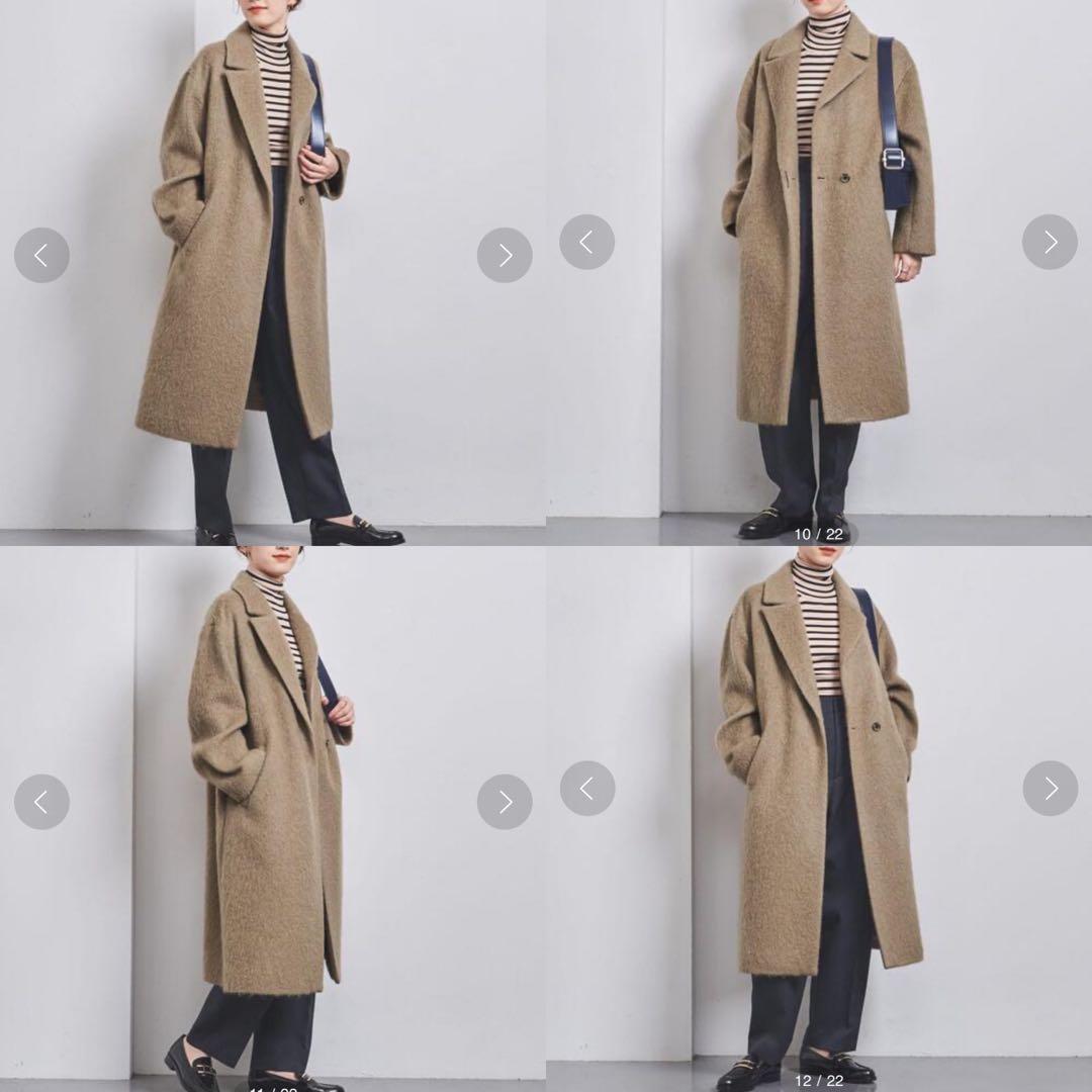UNITED ARROWS シャギー ビッグテーラード コート