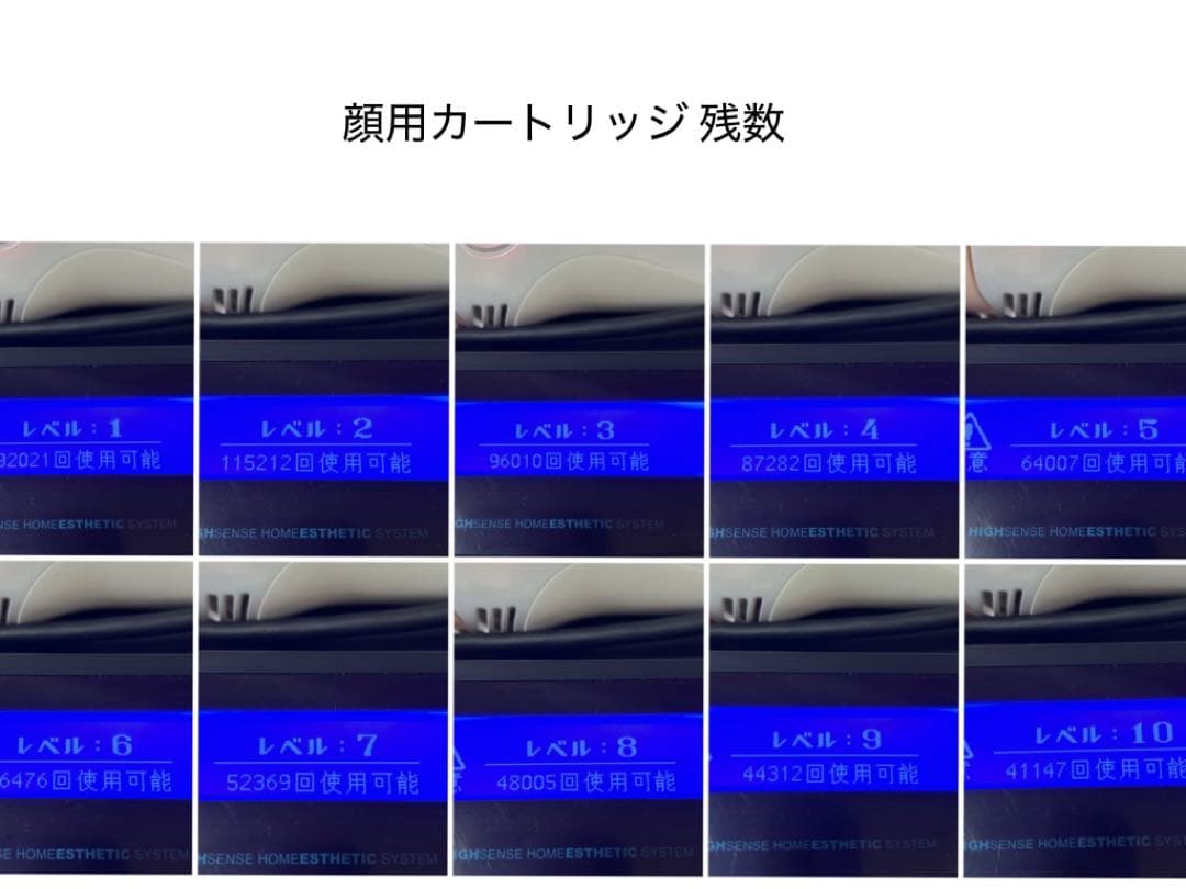 ケノン 脱毛器 ver.7.2 【新品カートリッジ付き】