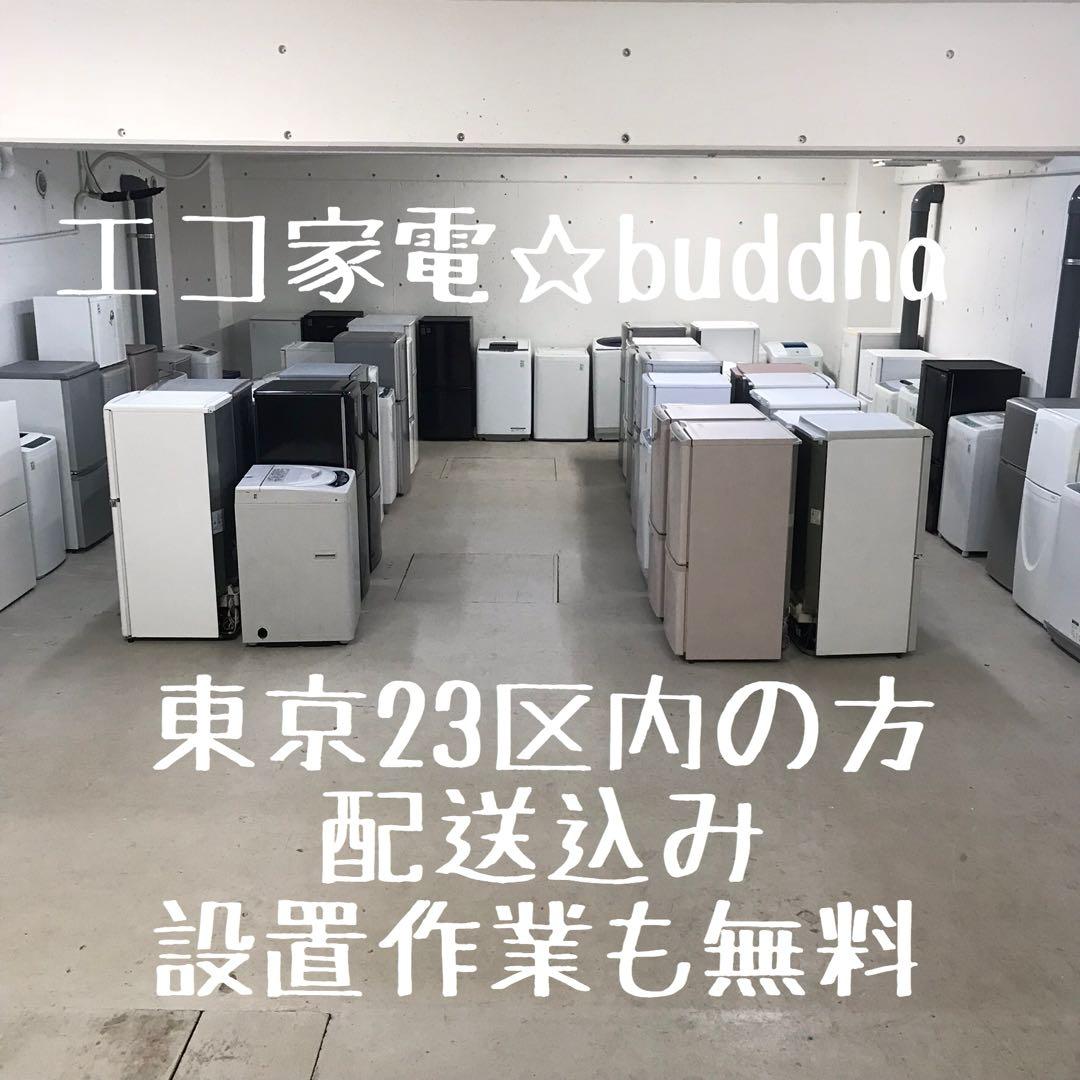 地域限定☆ 分解清掃済みだから中身ほぼ新品+回収サービス無料特典