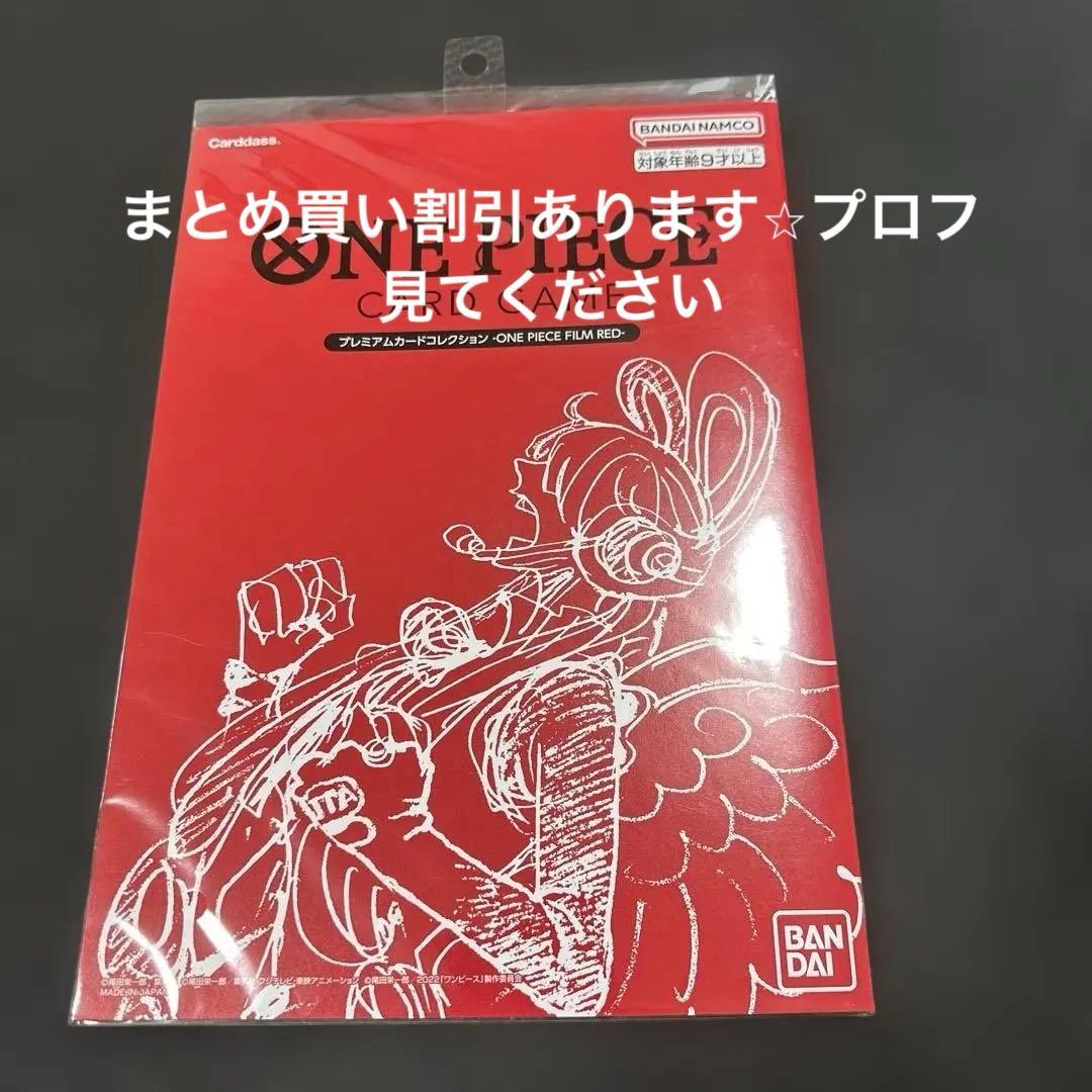 ワンピースカードコレクション⭐︎ワンピースFILM PED⭐︎