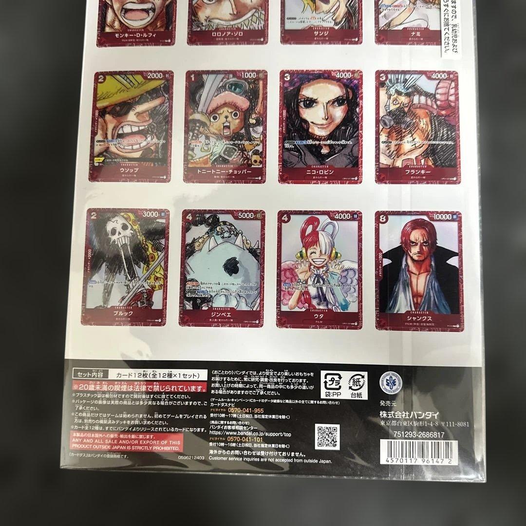 ワンピースカードコレクション⭐︎ワンピースFILM PED⭐︎