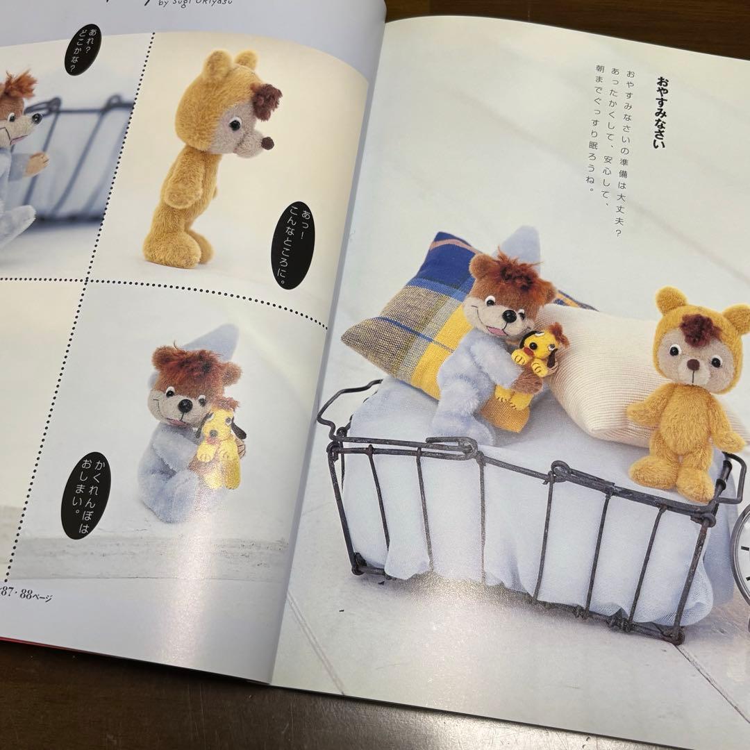 Teddy Bear 杉興安　大きなベアと小さなベア　ONDORI