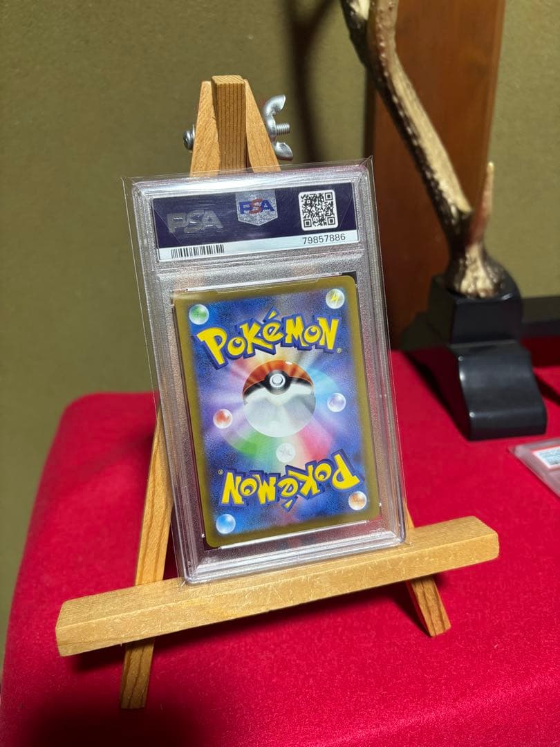 リザードンV STAR