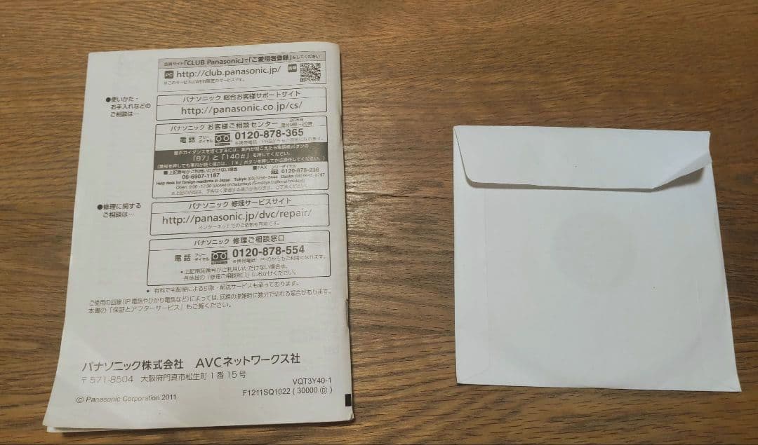 【中古品】Panasonic ビデオカメラ HC-V600M