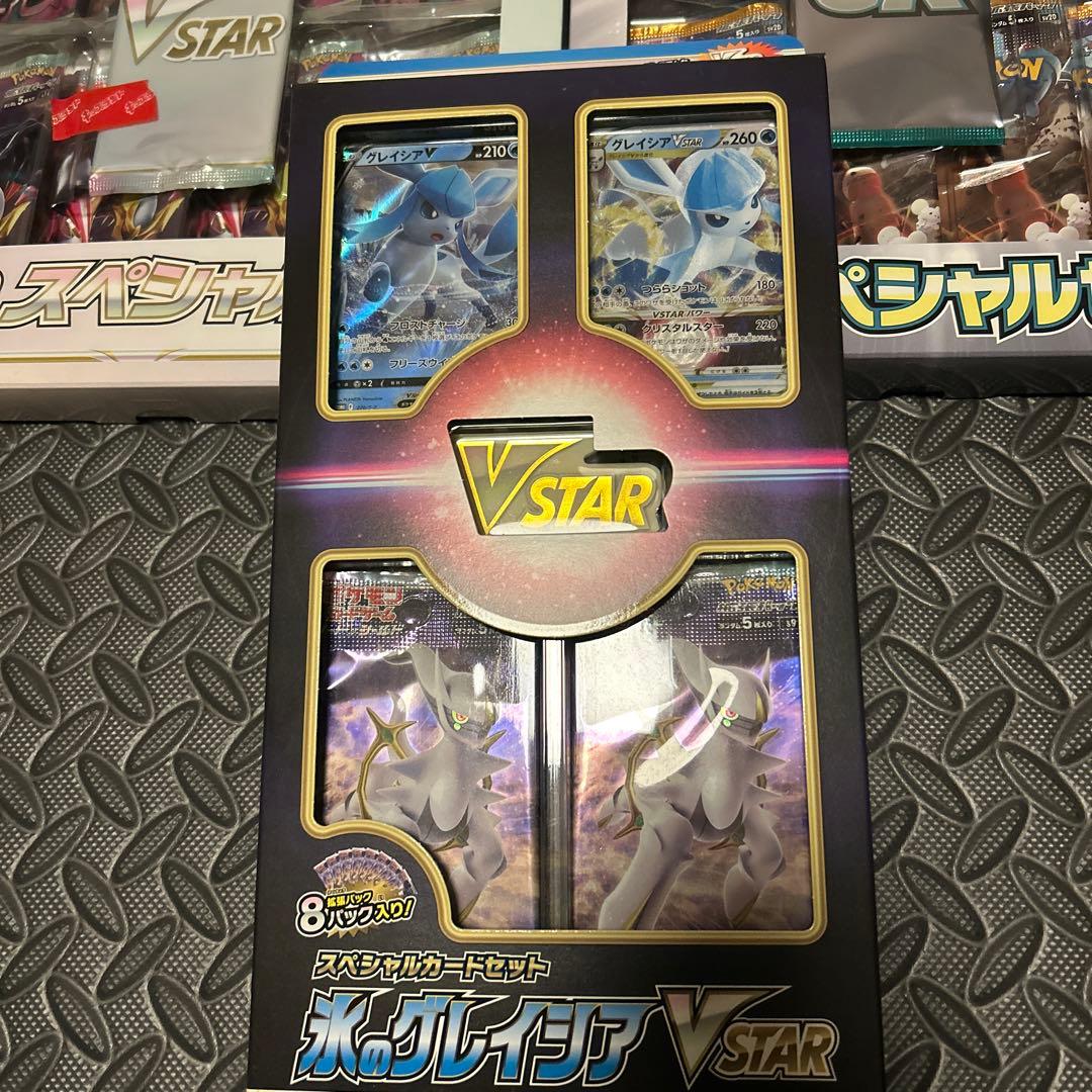 ポケカ引退品⑥