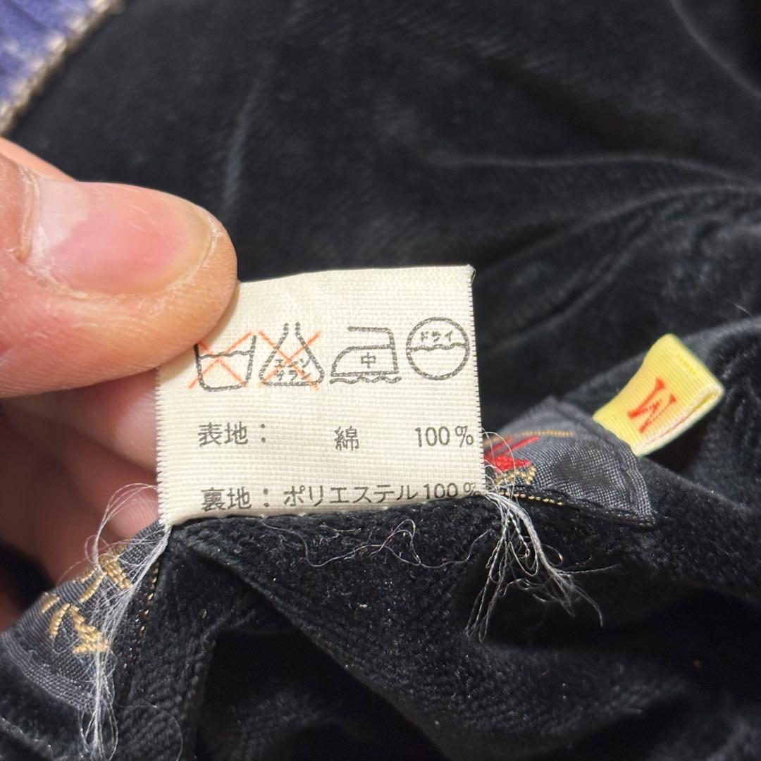 希少　美品　東洋エンタープライス　アラスカジャン　別珍　リバーシブル