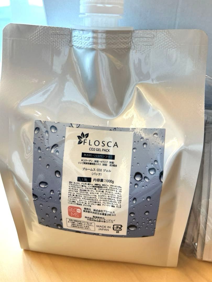 FLOSCA炭酸パック