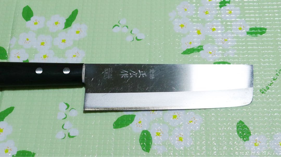 正広 包丁 4本セット｜MSC・MC-800｜牛刀・菜切・出刃