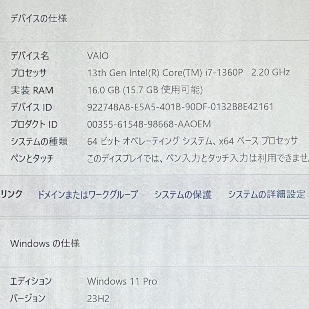 988 準美品 1TB VAIO PK i7 第13世代 16GB office