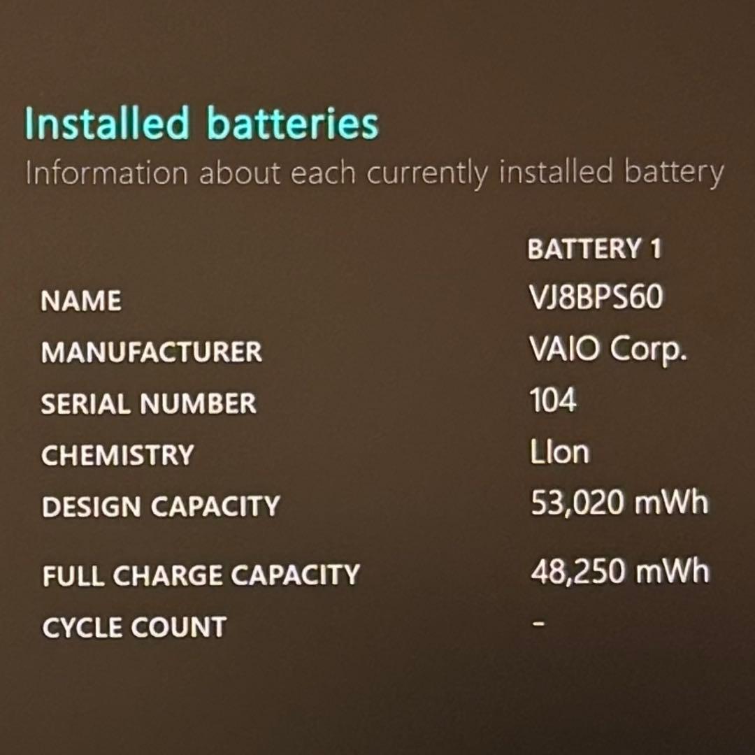 988 準美品 1TB VAIO PK i7 第13世代 16GB office