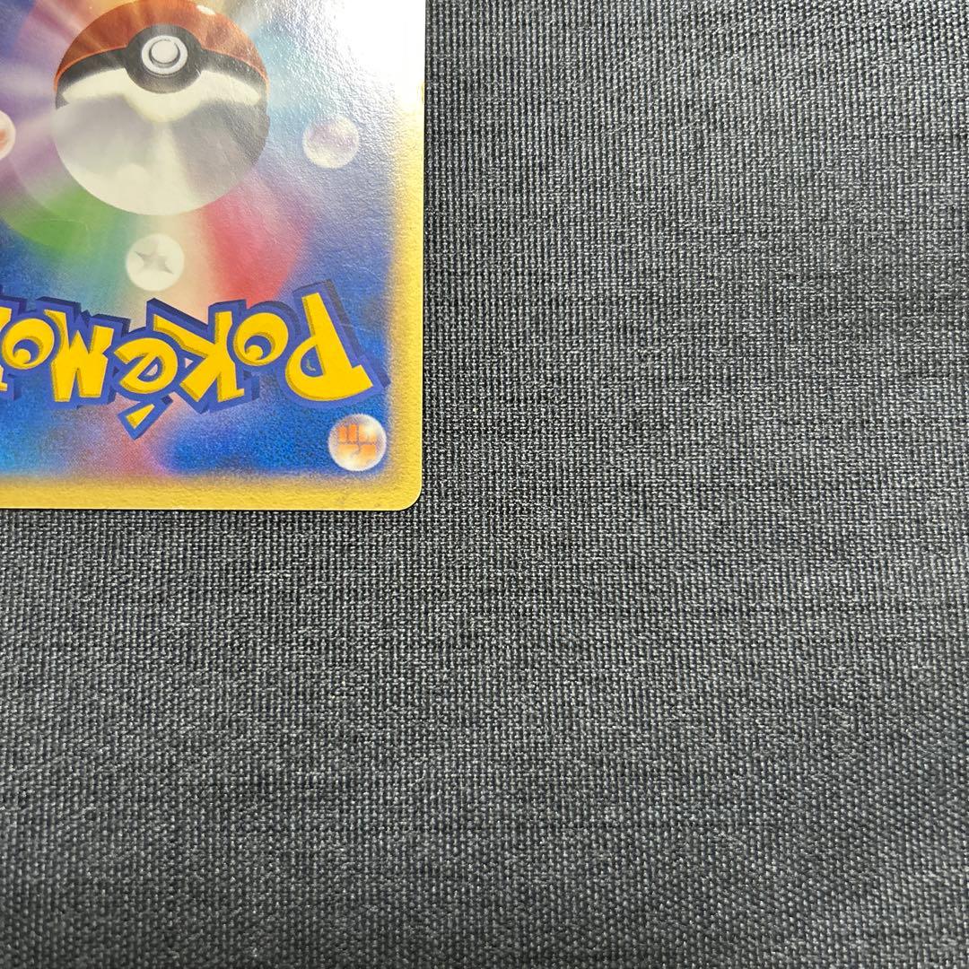 ポケモンカード レックウザ PROMO 021/PLAY