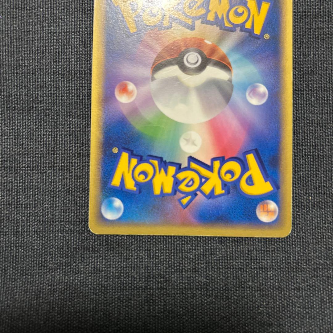 ポケモンカード レックウザ PROMO 021/PLAY