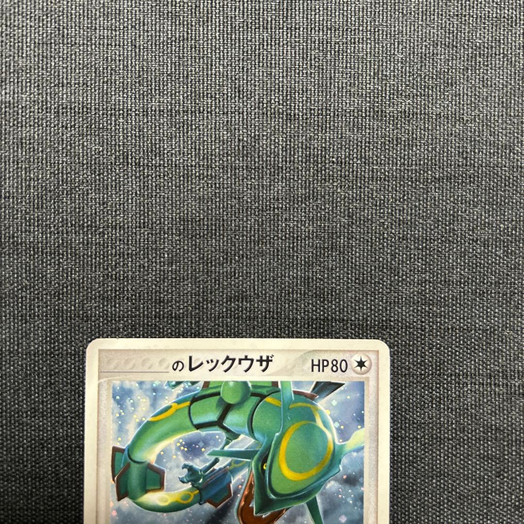 ポケモンカード レックウザ PROMO 021/PLAY