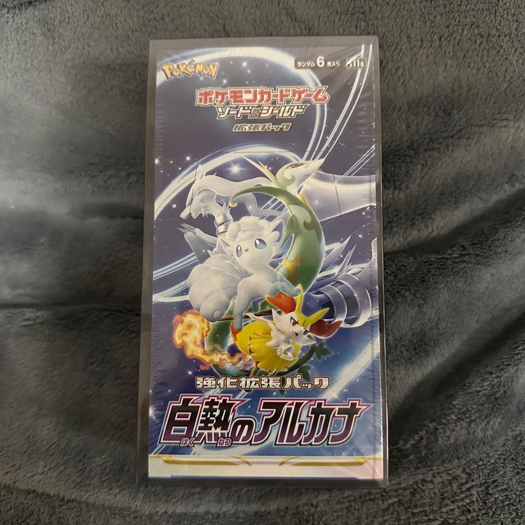 ゆ*う様 ご*お様 ポケモンカード　白熱のアルカナ　BOX 新品未開封　シュリン