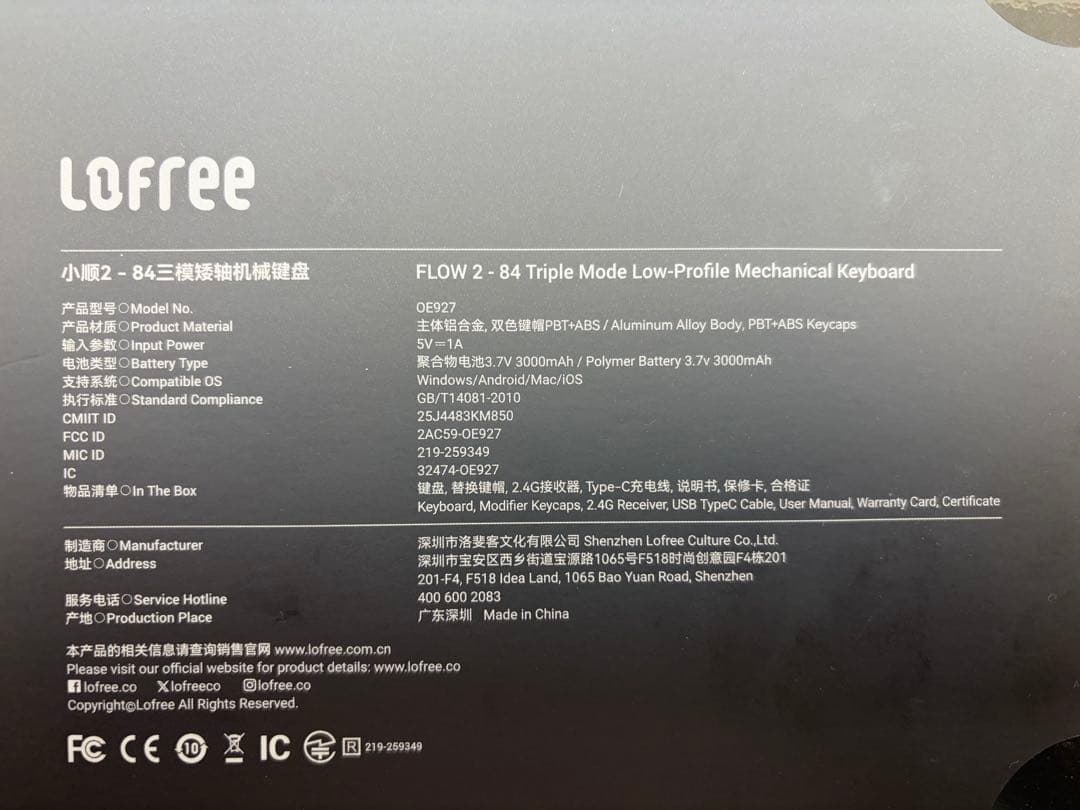 Lofree Flow2 84 スペースグレー Pulse（タクタイル）