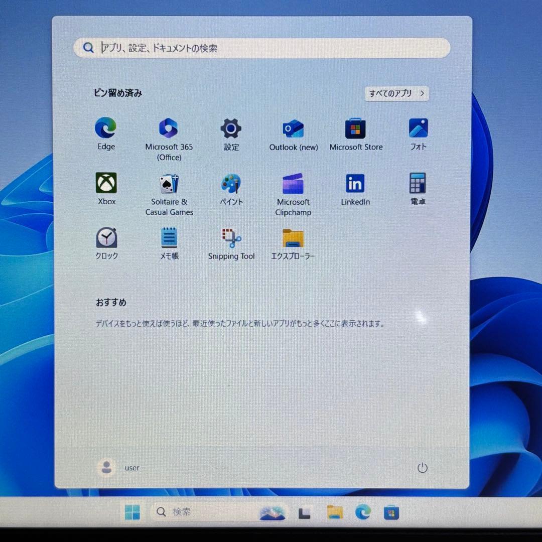 439/mouse/ノートパソコン/SSD256GB/カメラ付/Win11