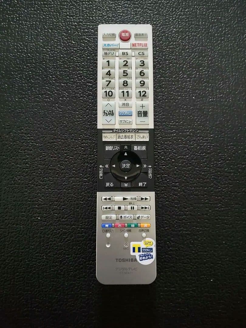 【ジャンク品】TOSHIBA 東芝 REGZA レグザ 50Z20X 50インチ