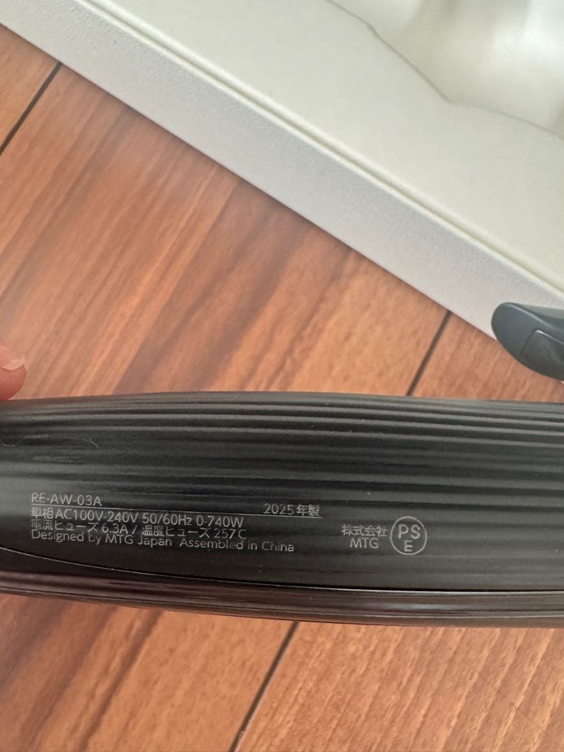 ReFa CURL IRON PRO リファカールアイロン32