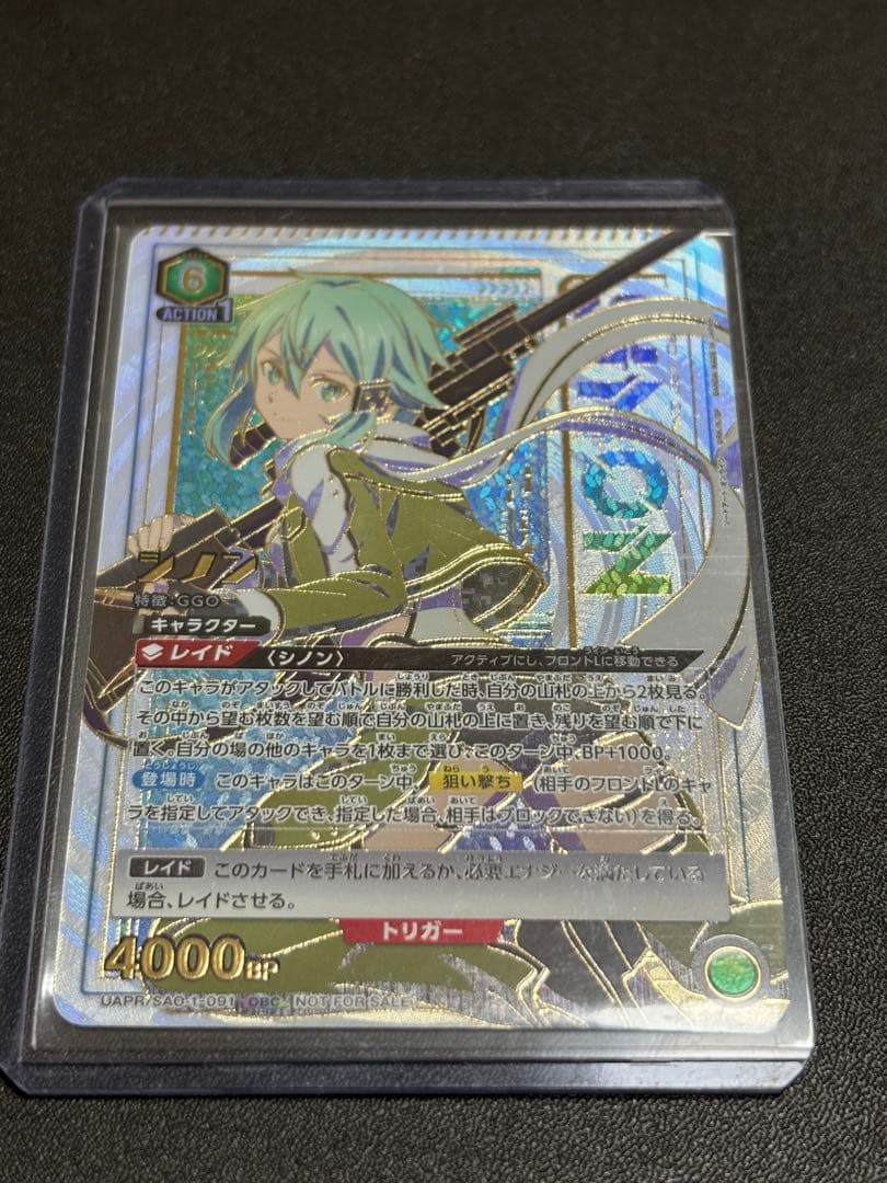 【即日発送】シノンsr ワンバトルカップ プロモ