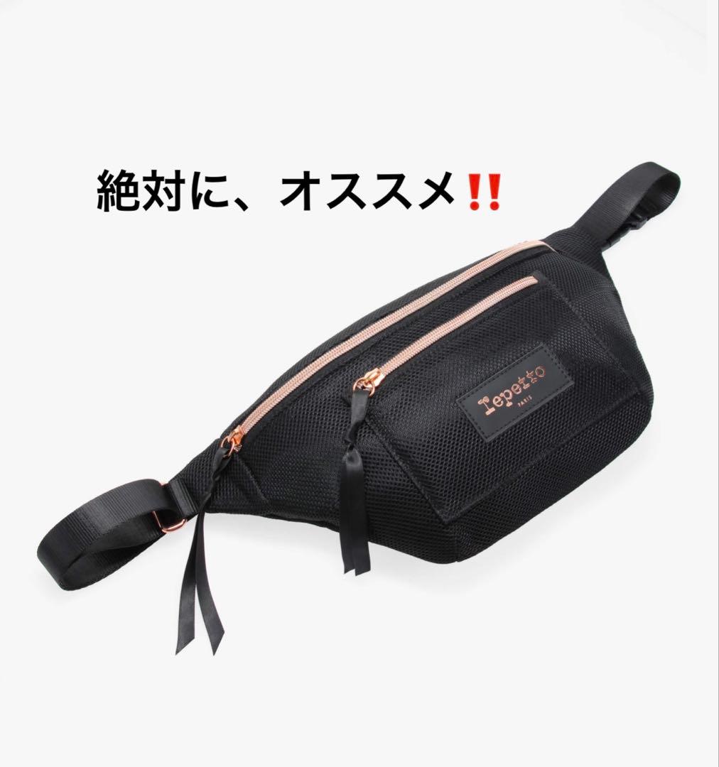 Repetto レペット　ボディバッグ・ウエストポーチ ブラック