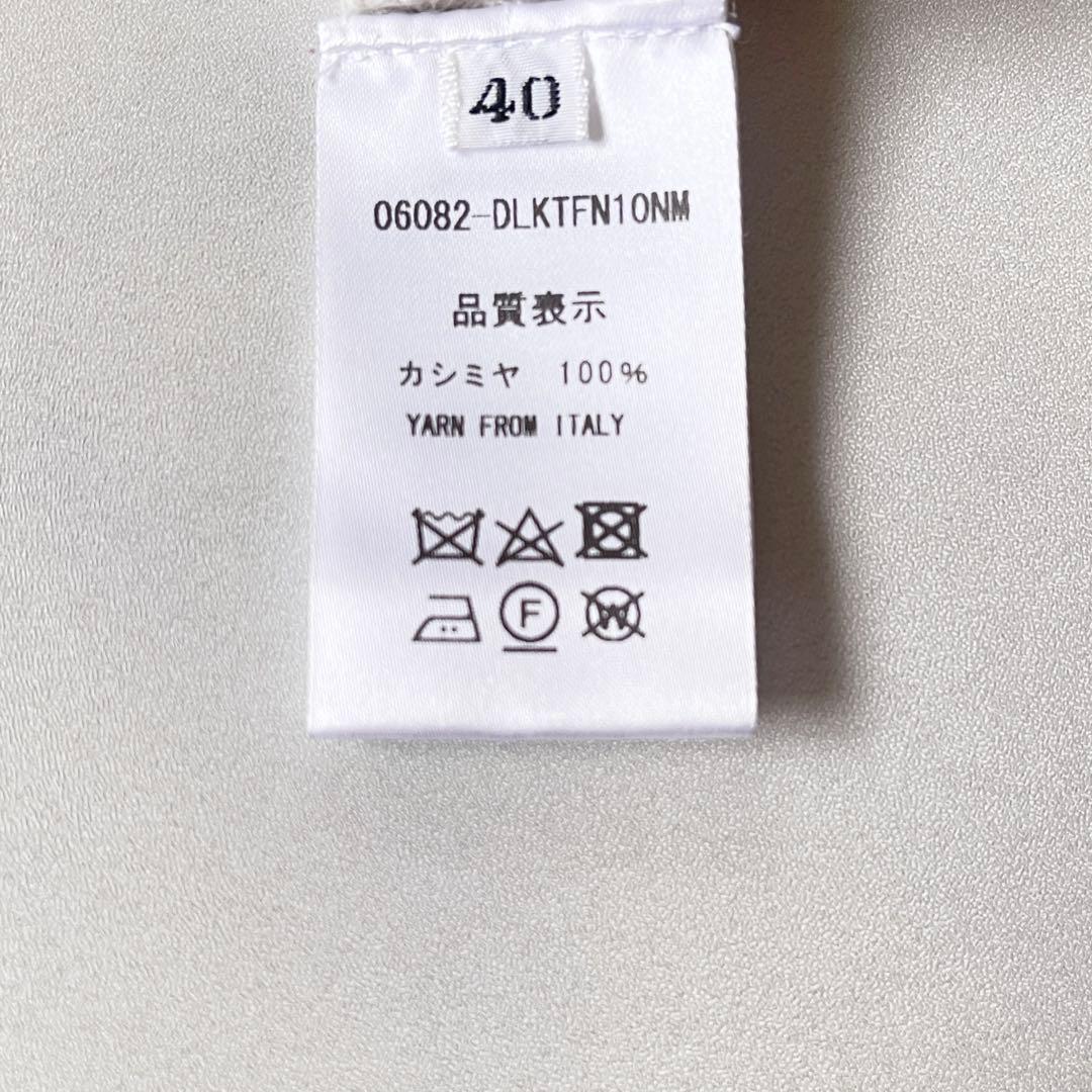 美品 デイジーリン フォクシー カシミヤ100 ニット Melon Melon