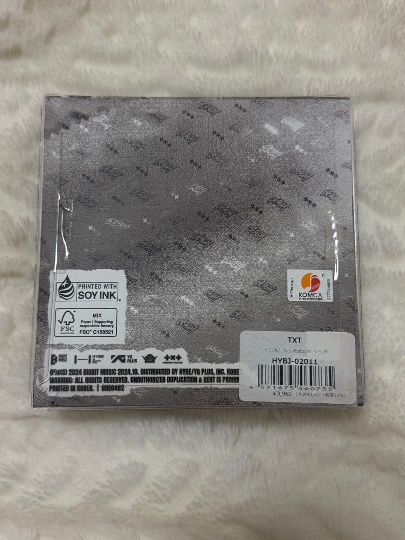 ヨンジュン GGUM アルバム