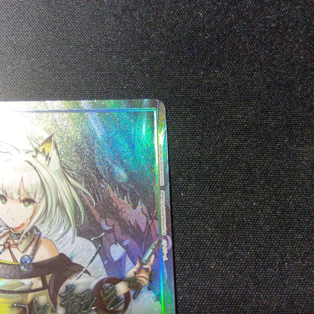 ユニオンアリーナ　アークナイツ　ケルシー　パラレル　SR★★