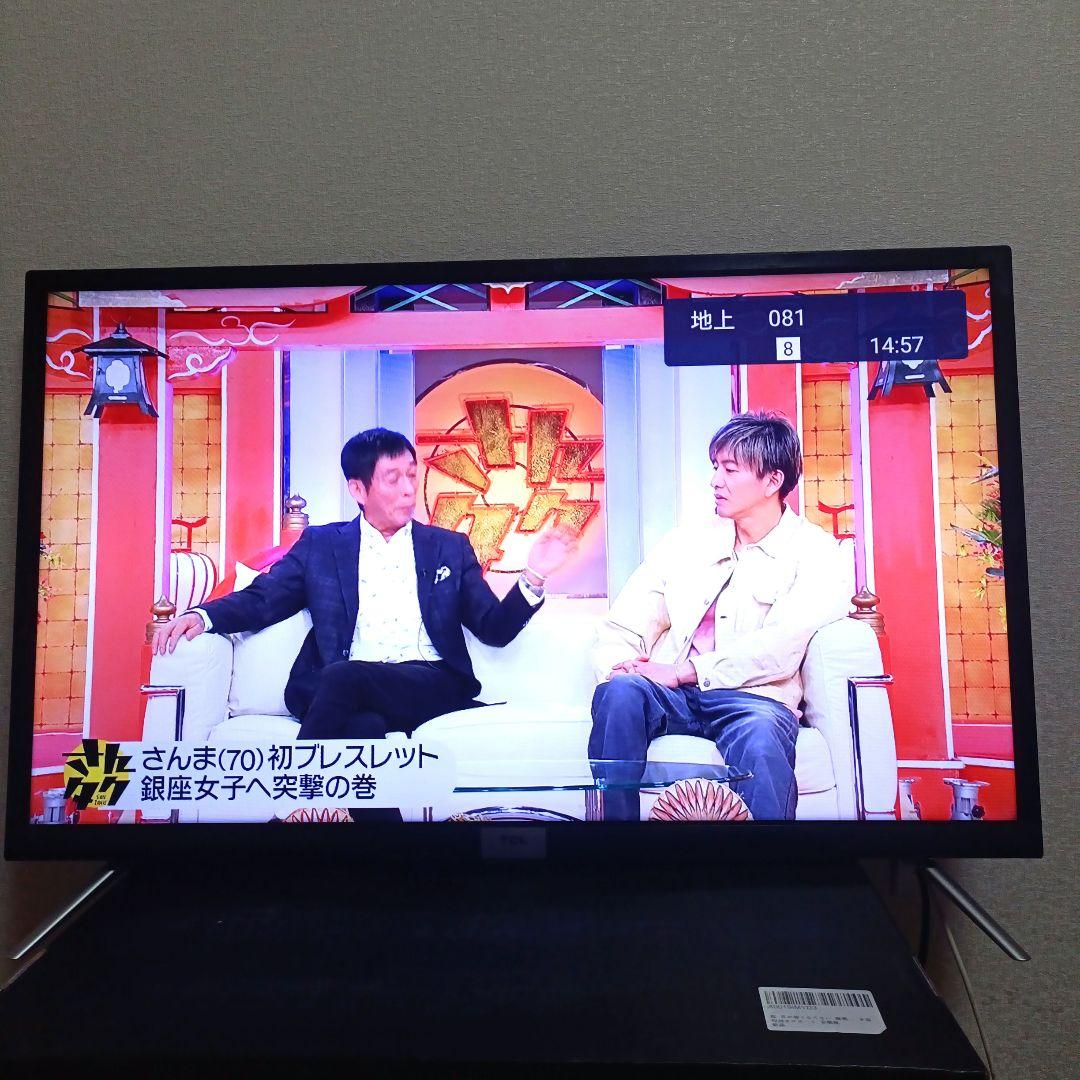 TCL[2022年製品]32S518K