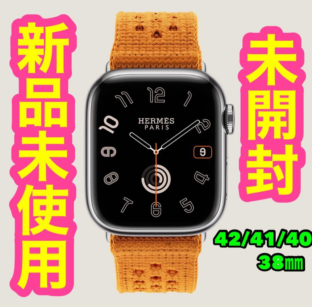 2403 Apple Watch エルメス　トリコ　ナイロン　オレンジ　スポーツ