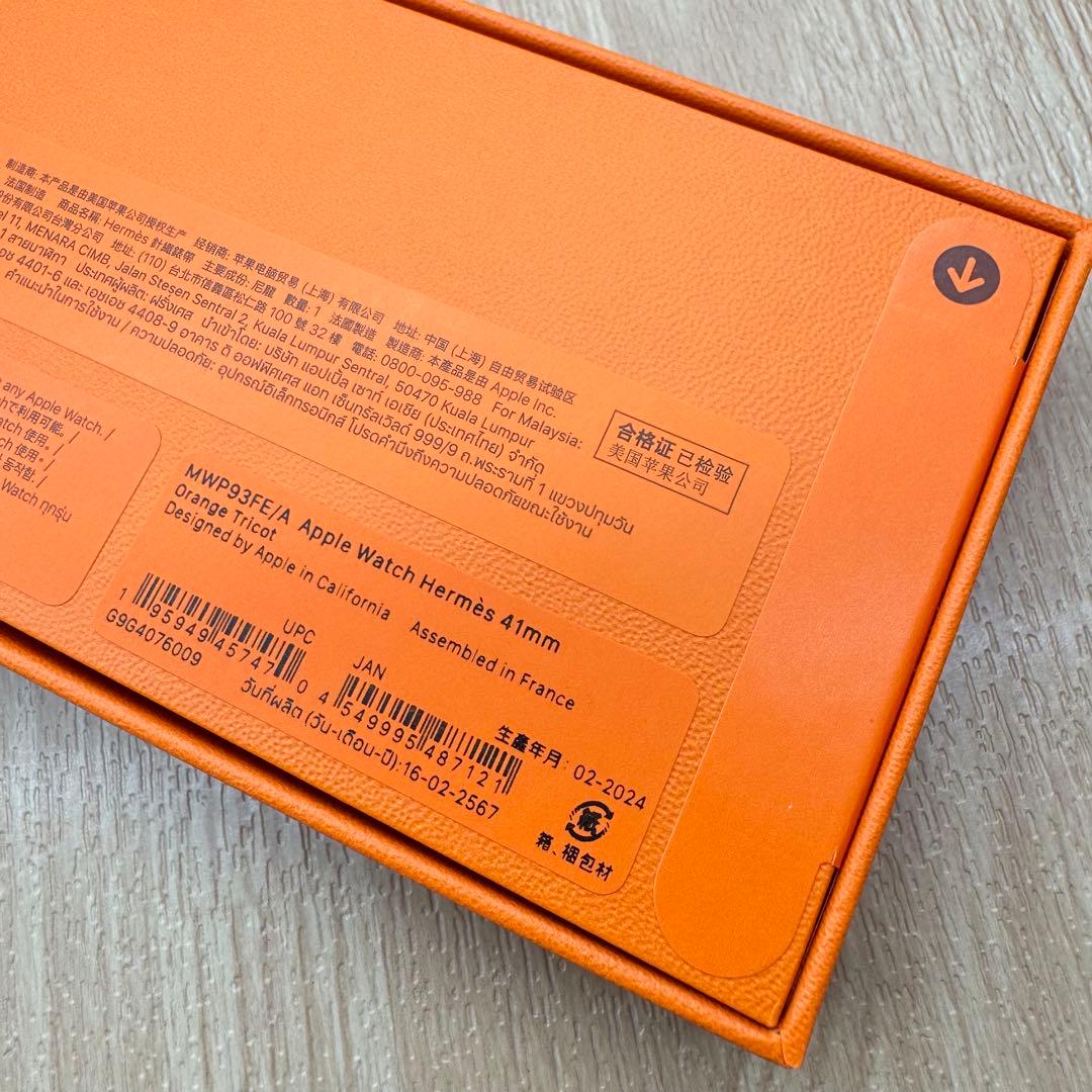 2403 Apple Watch エルメス　トリコ　ナイロン　オレンジ　スポーツ