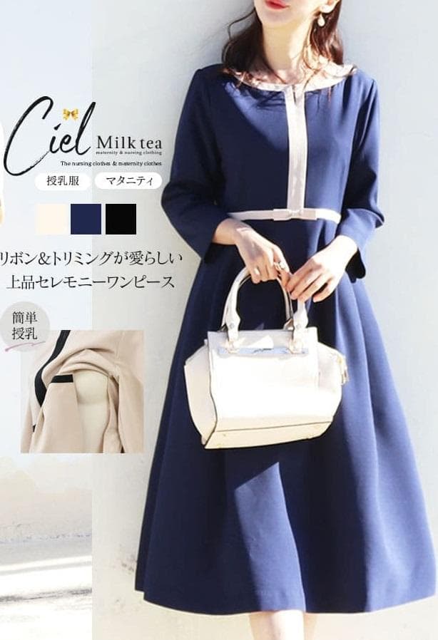 (•ᴗ•♡)さま専用　２点価格