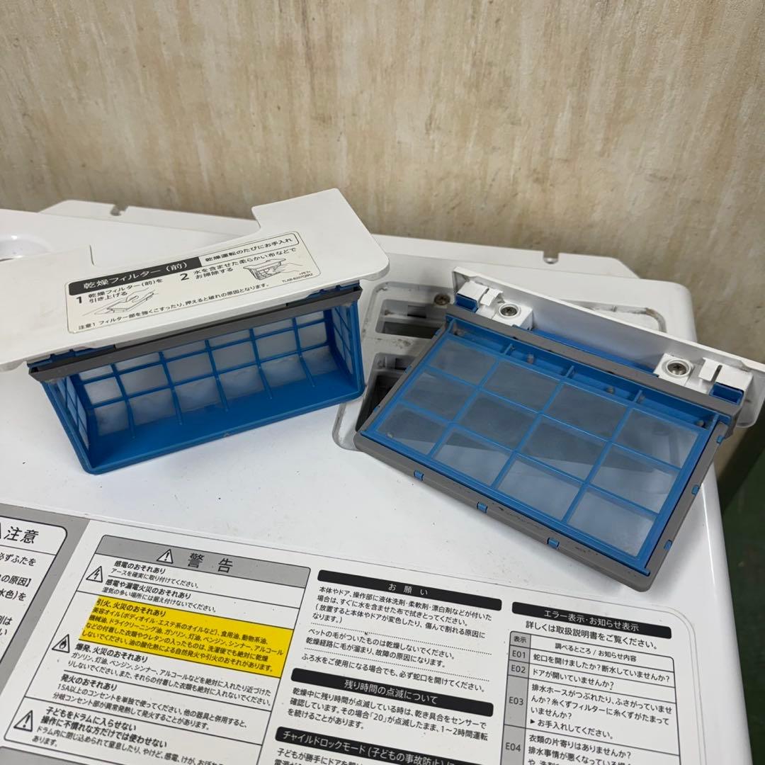 109★2018年製★シャープ　ドラム式洗濯機　11KG 熱乾燥　一人暮らし