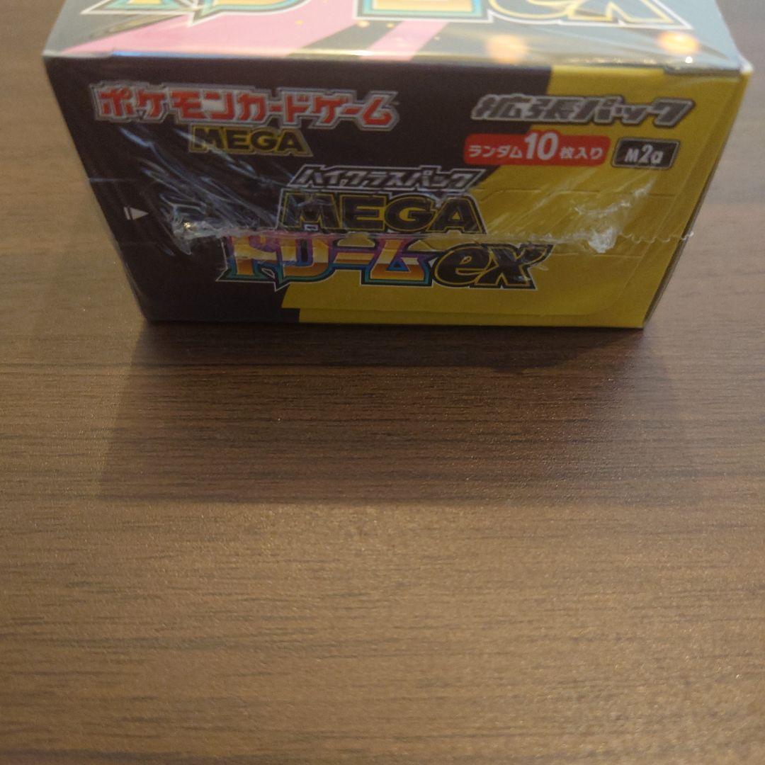 ポケモンカード　MEGAドリームex　シュリンク付き　未開封