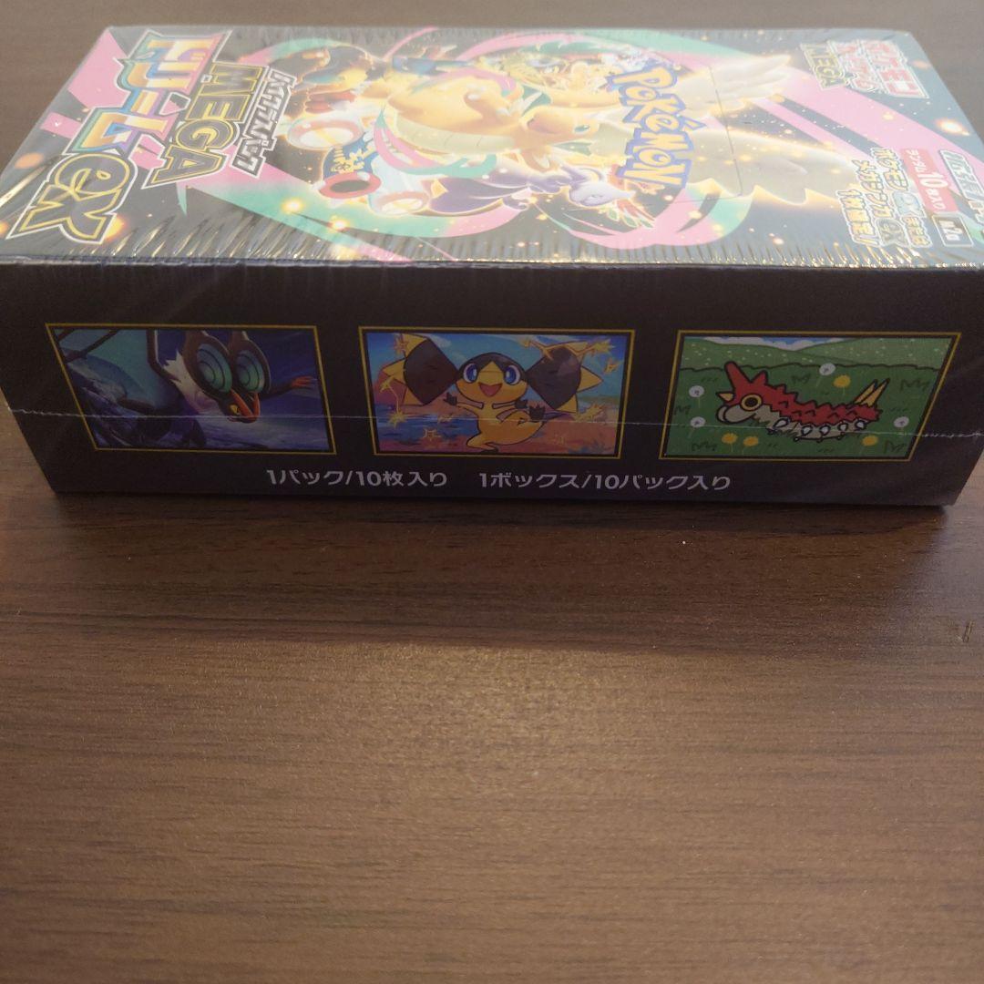 ポケモンカード　MEGAドリームex　シュリンク付き　未開封