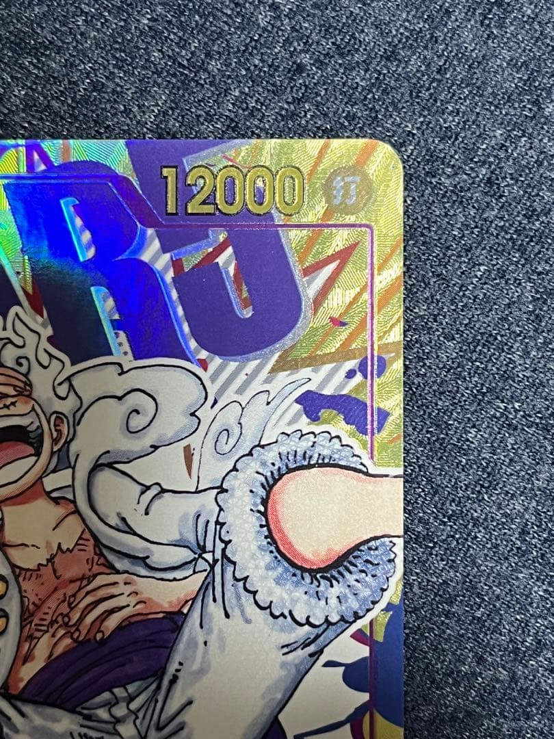 【ワンピースカード】 ルフィ SEC パラレル OP05-119