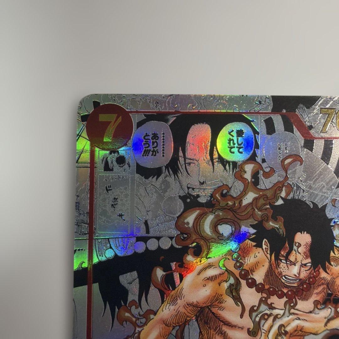 ポートガス・D・エース SR スーパーパラレル(コミパラ) OP02-013 ④