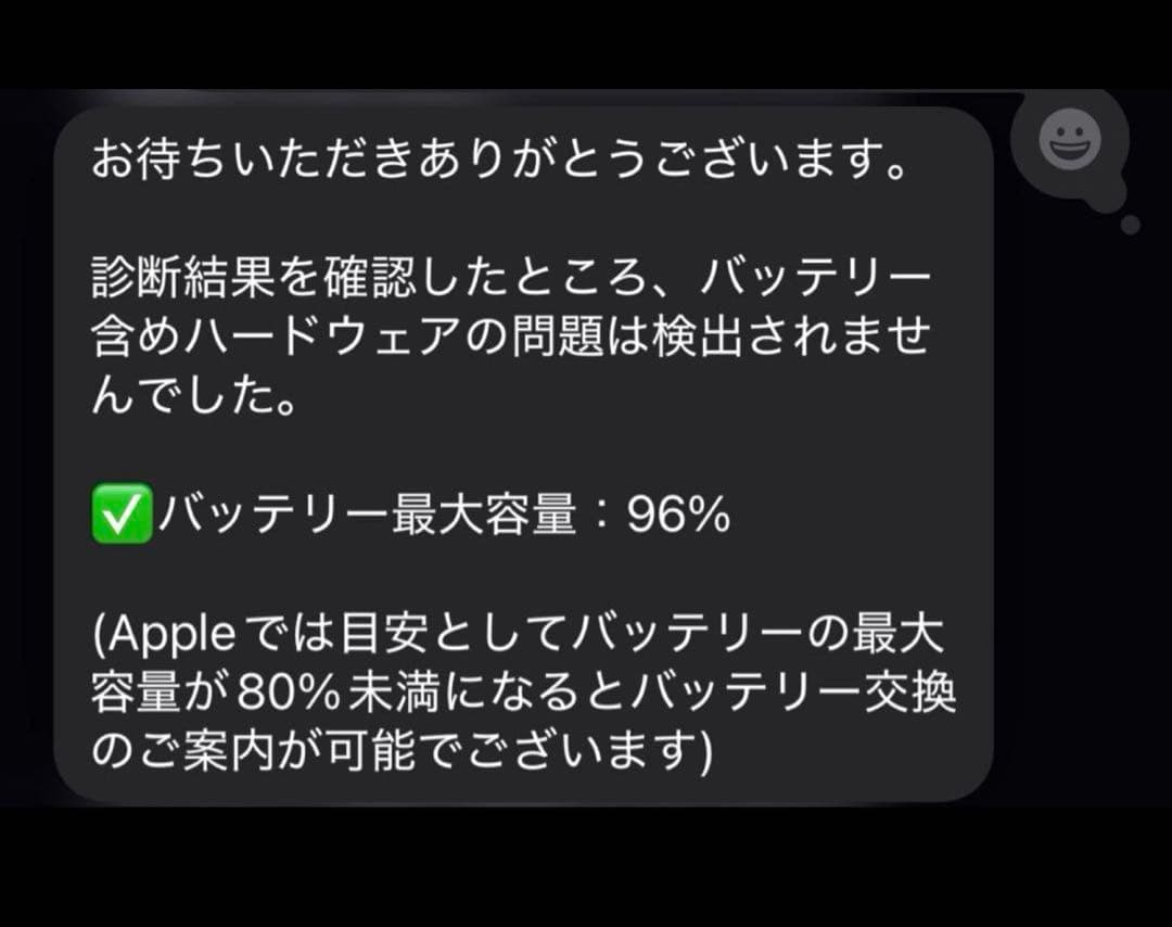 iPad Air (第5世代) 64GB + Apple Pencil