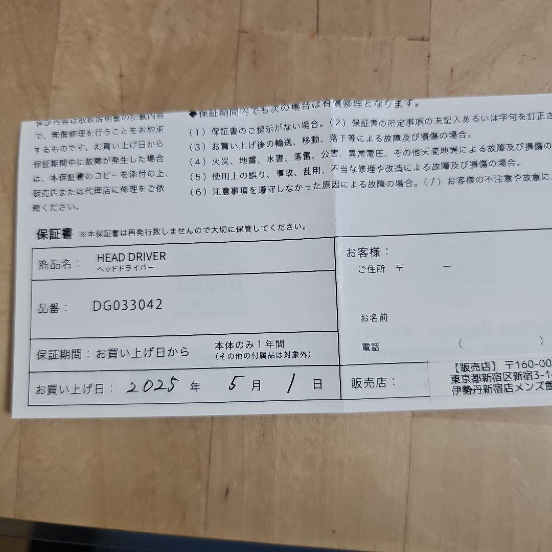 COREFIT FACE POINTER Ⅱ