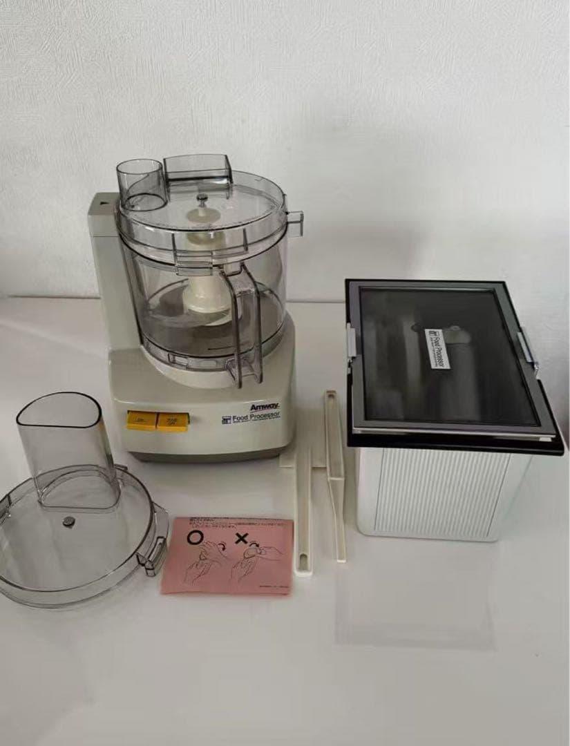 Amway フードプロセッサー ホワイト 収納ボックス付き