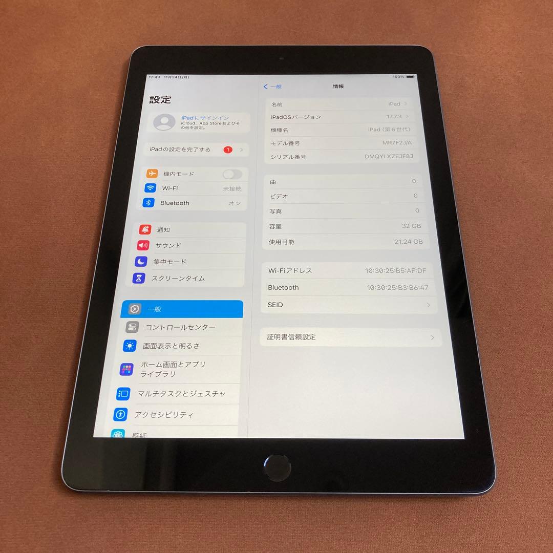 105【早い者勝ち】電池最良好☆iPad6 第6世代 32GB WIFIモデル☆