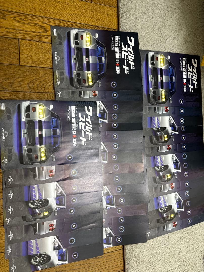 ワイルドスピード　プラモデル39から51巻