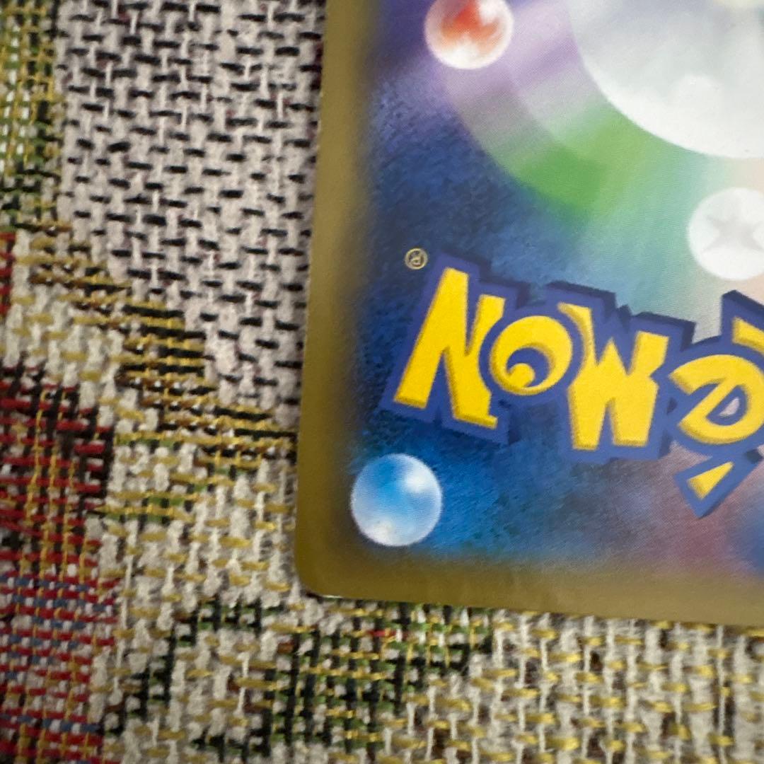 ラティアス 90 ドラゴン・エスパータイプ