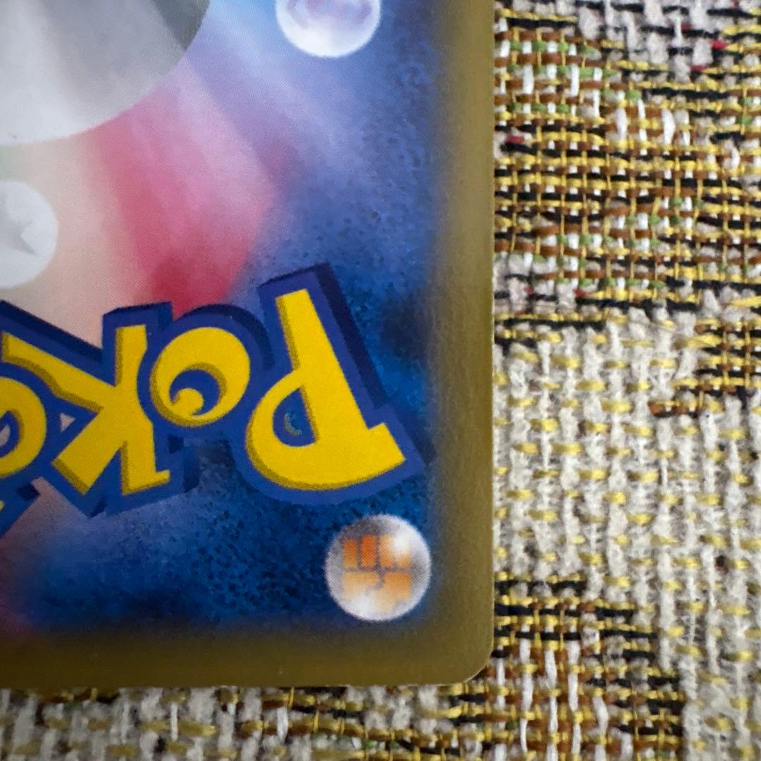 ラティアス 90 ドラゴン・エスパータイプ