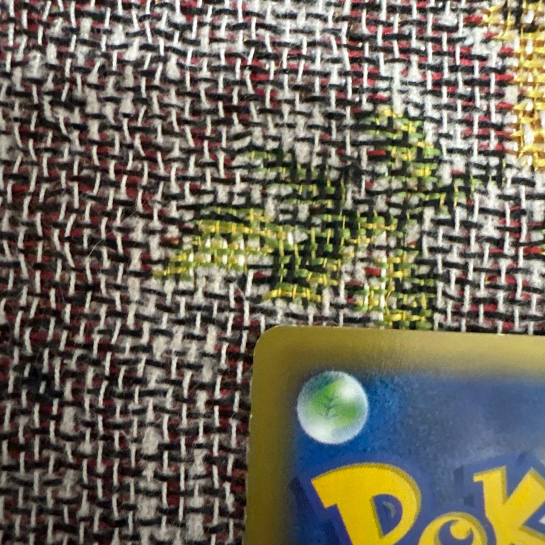 ラティアス 90 ドラゴン・エスパータイプ