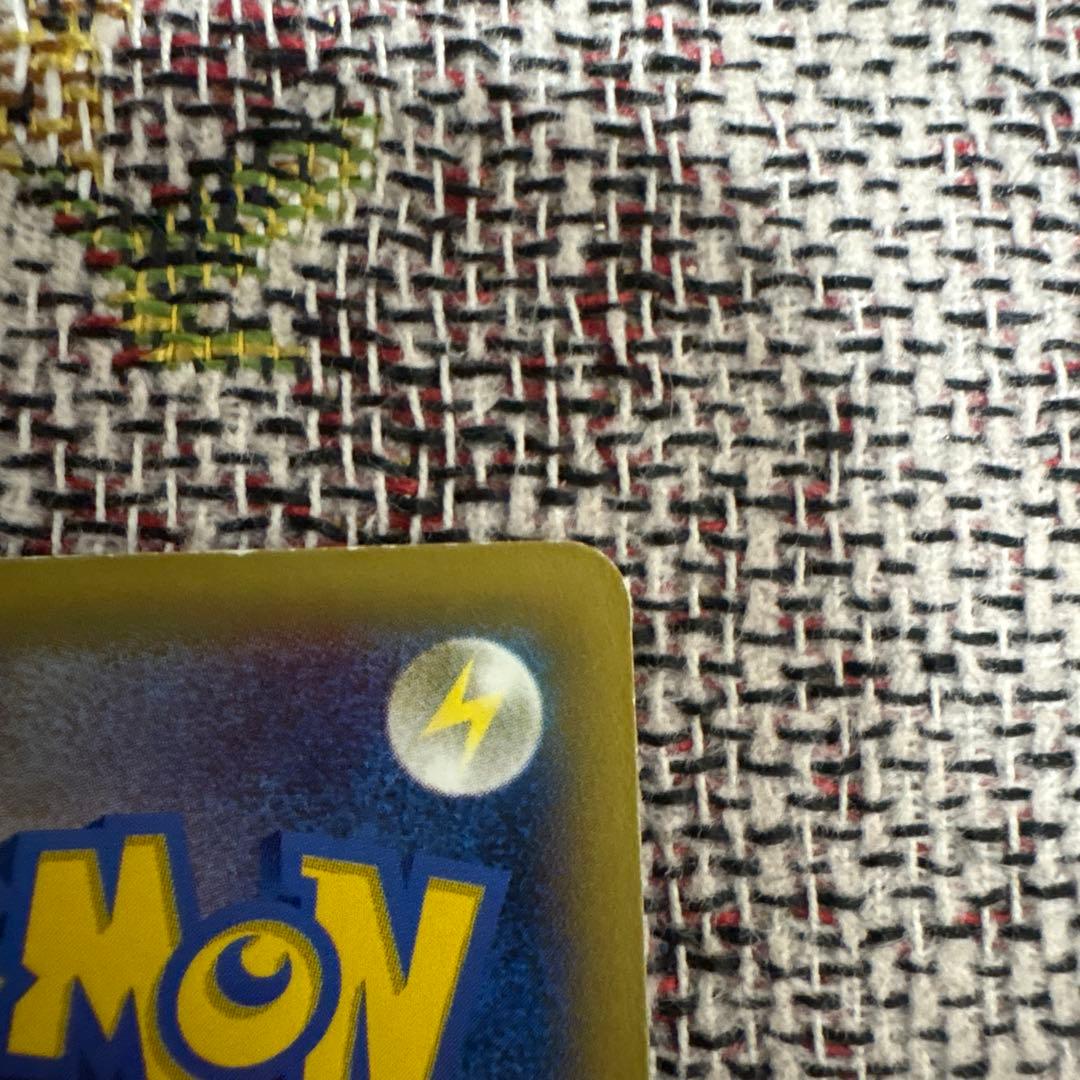 ラティアス 90 ドラゴン・エスパータイプ