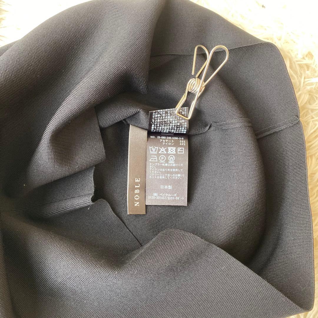 【未使用品】ノーブル '25 現行品　デコルテロングスリーブニット　プルオーバー